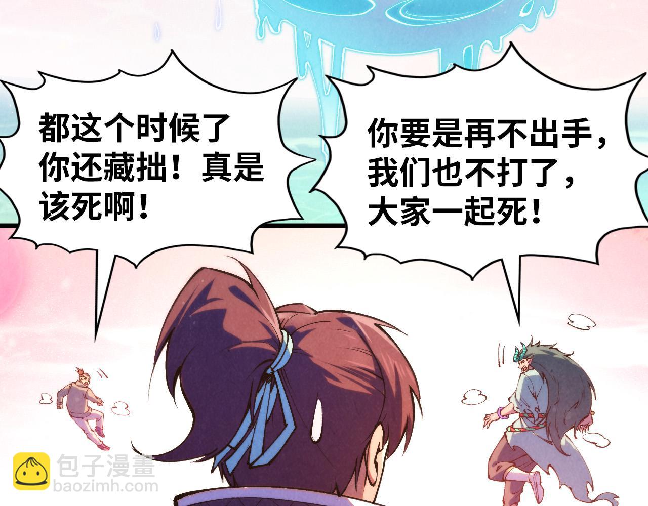 第265话 神奕力81