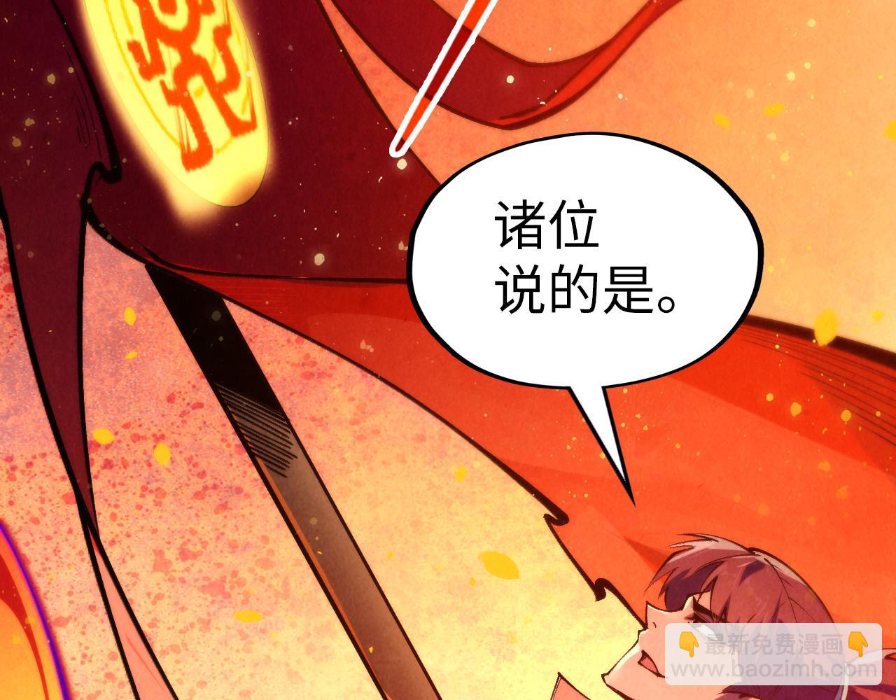 第265话 神奕力84