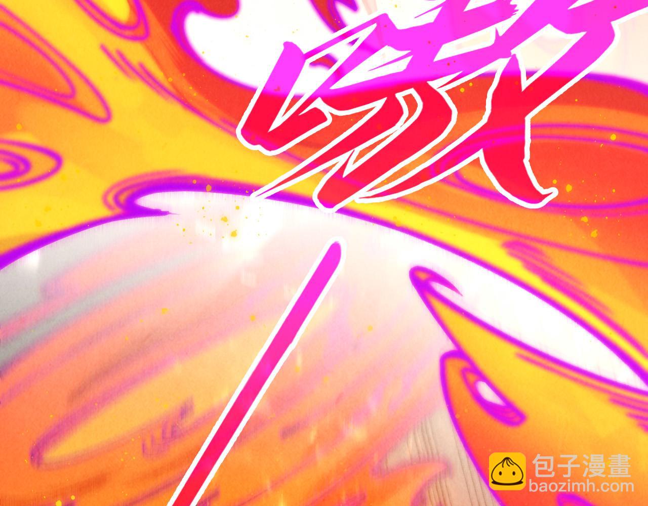 第265话 神奕力87