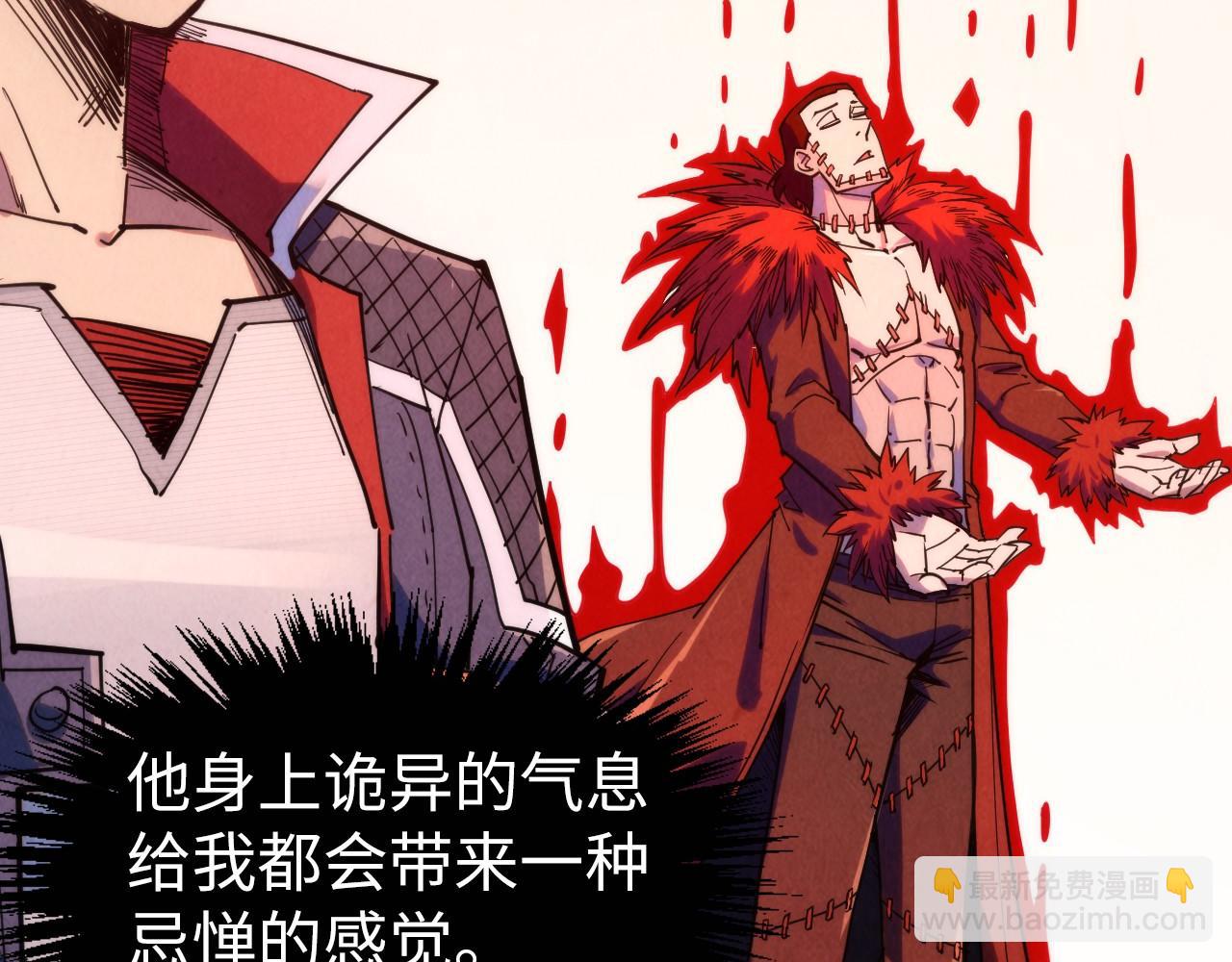 第265话 神奕力9