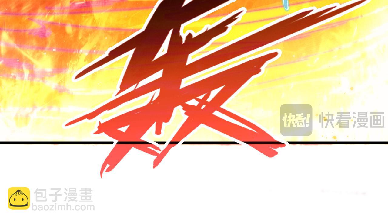 第265话 神奕力90