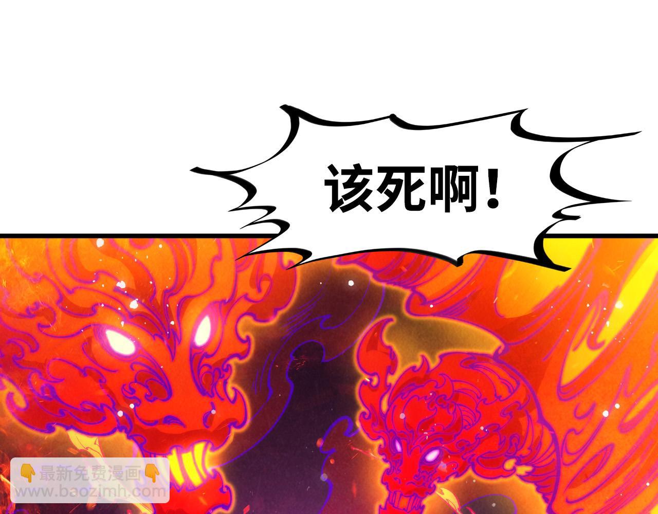 第265话 神奕力91