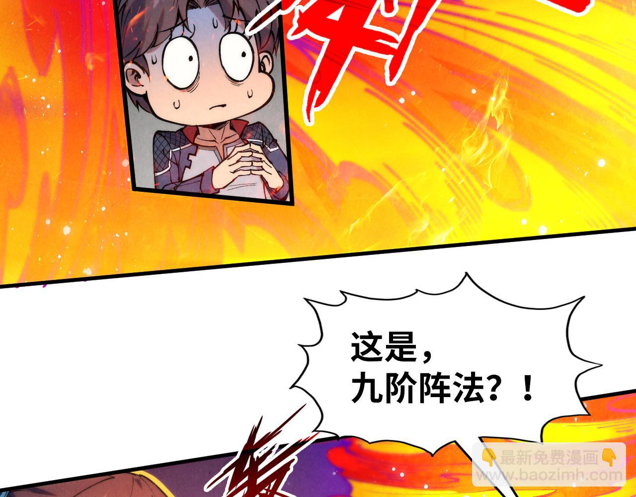 第265话 神奕力94