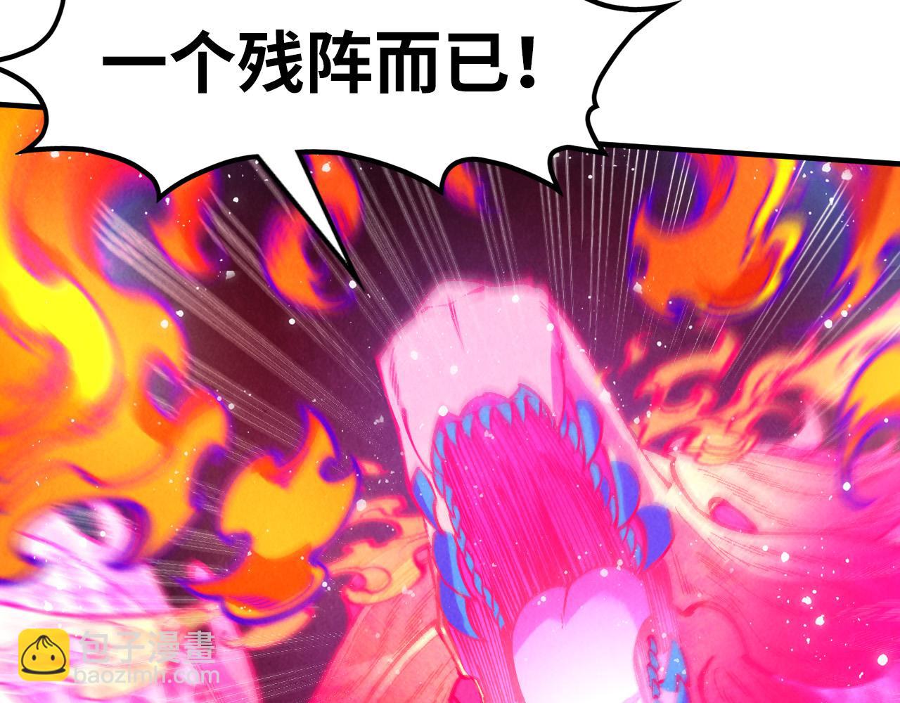 第265话 神奕力96