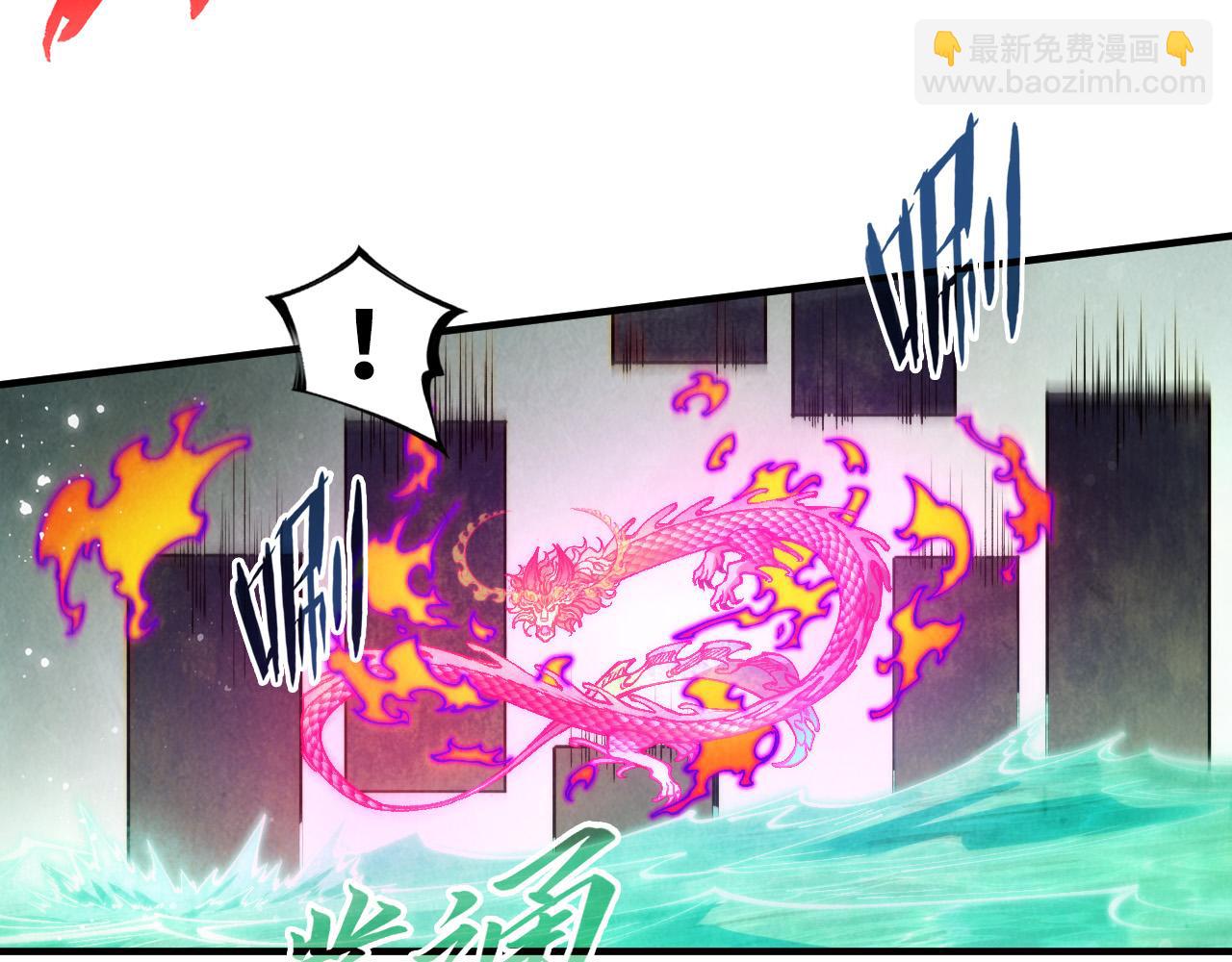 第265话 神奕力98