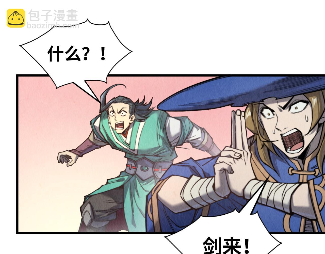 第266话 水中倒影10