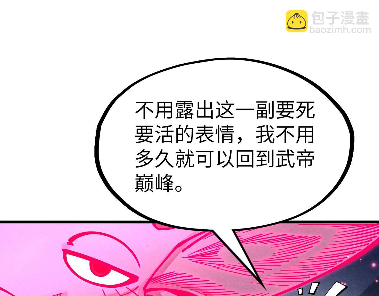 第266话 水中倒影102