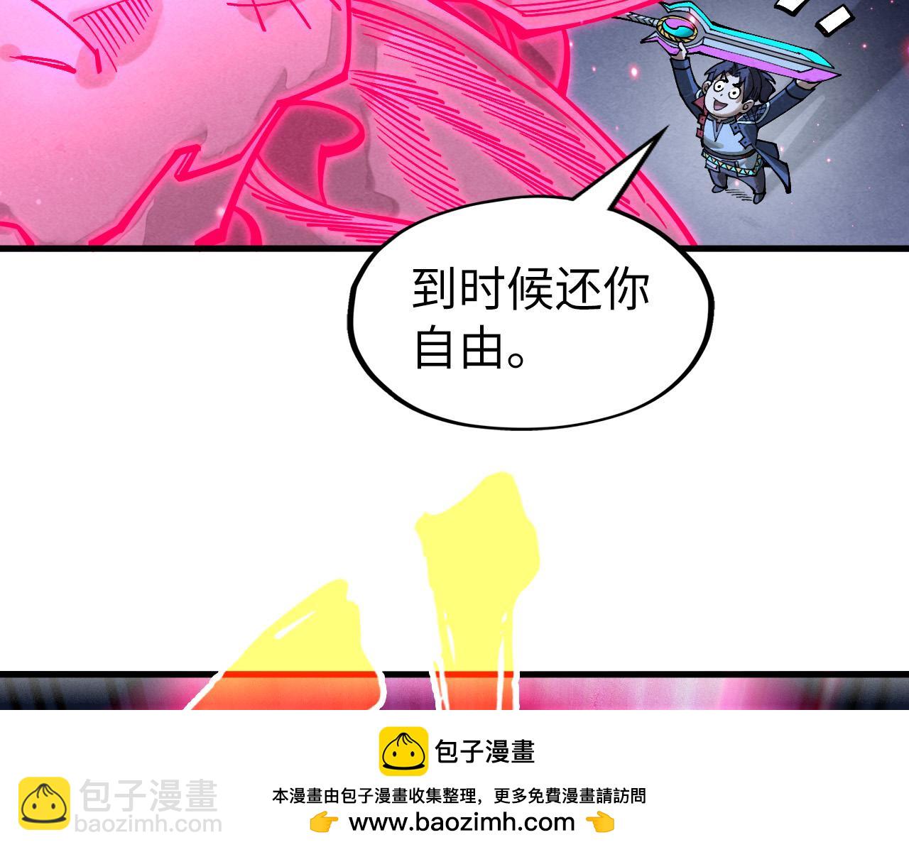 第266话 水中倒影107