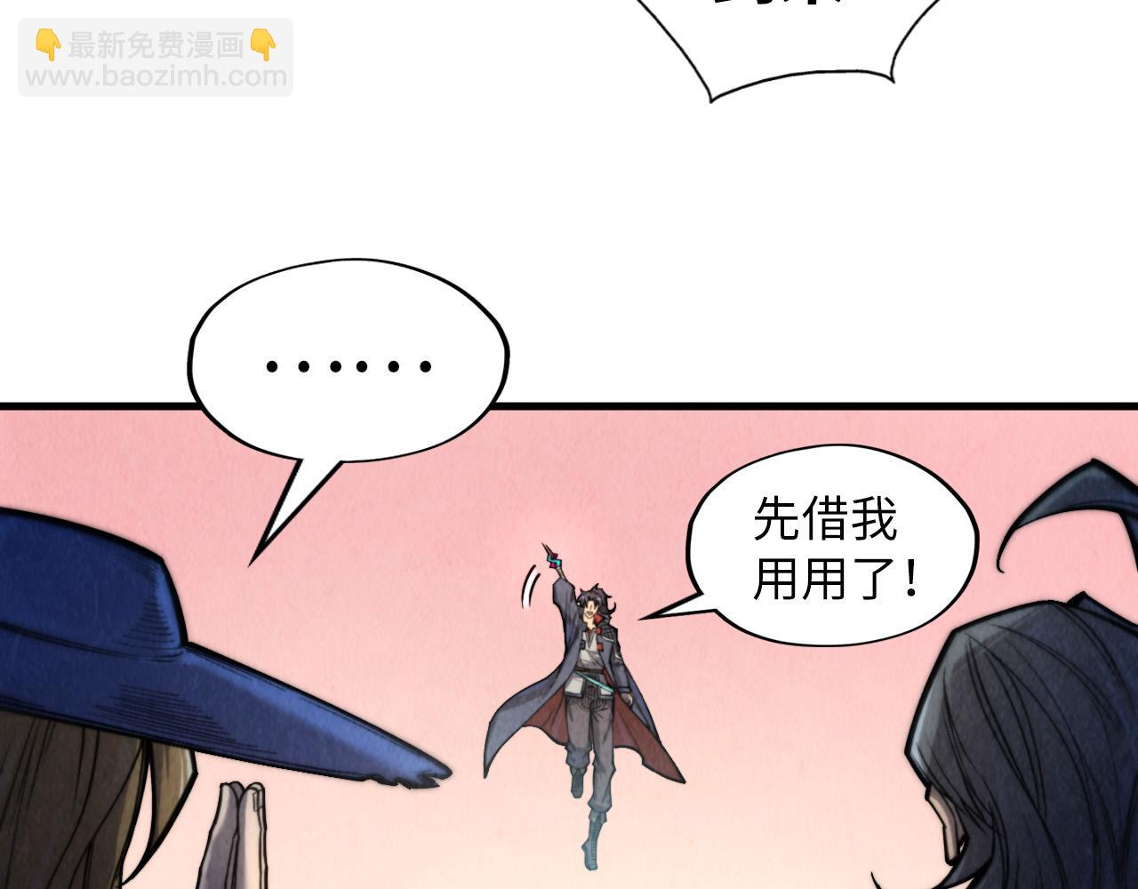 第266话 水中倒影11