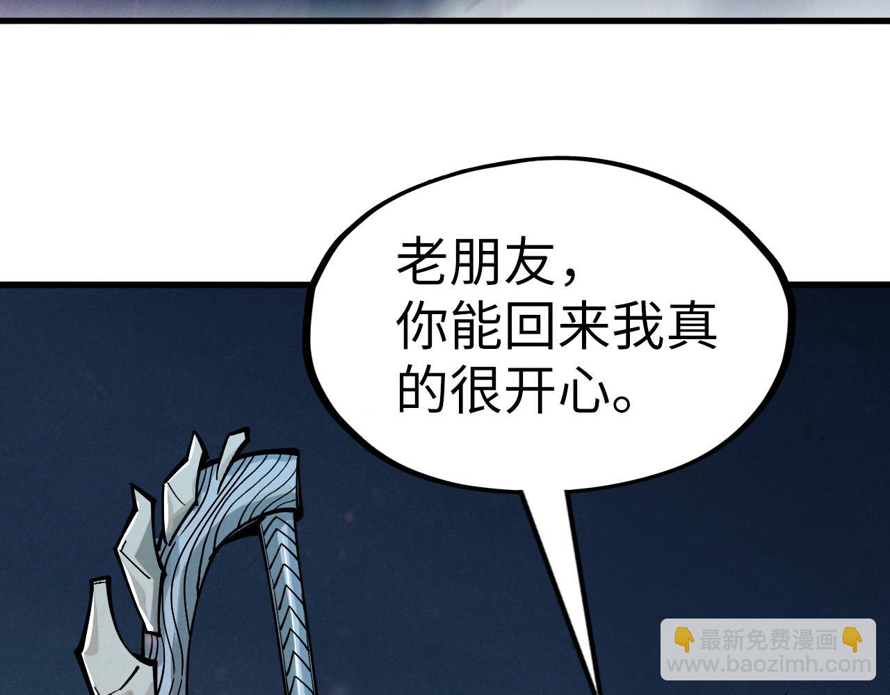 第266话 水中倒影112