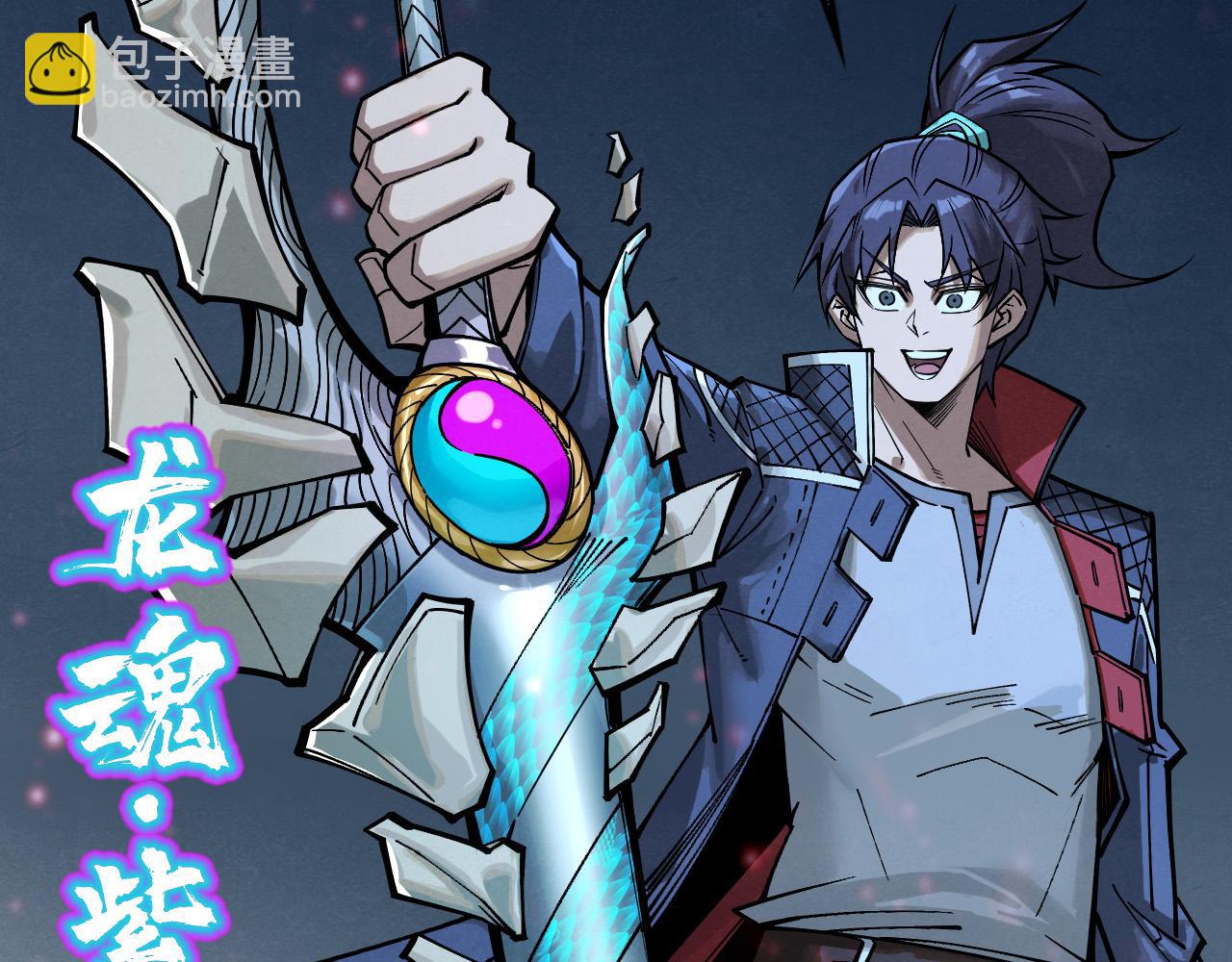第266话 水中倒影113