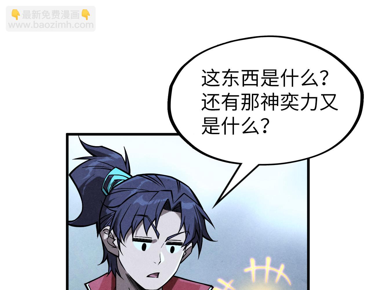第266话 水中倒影116