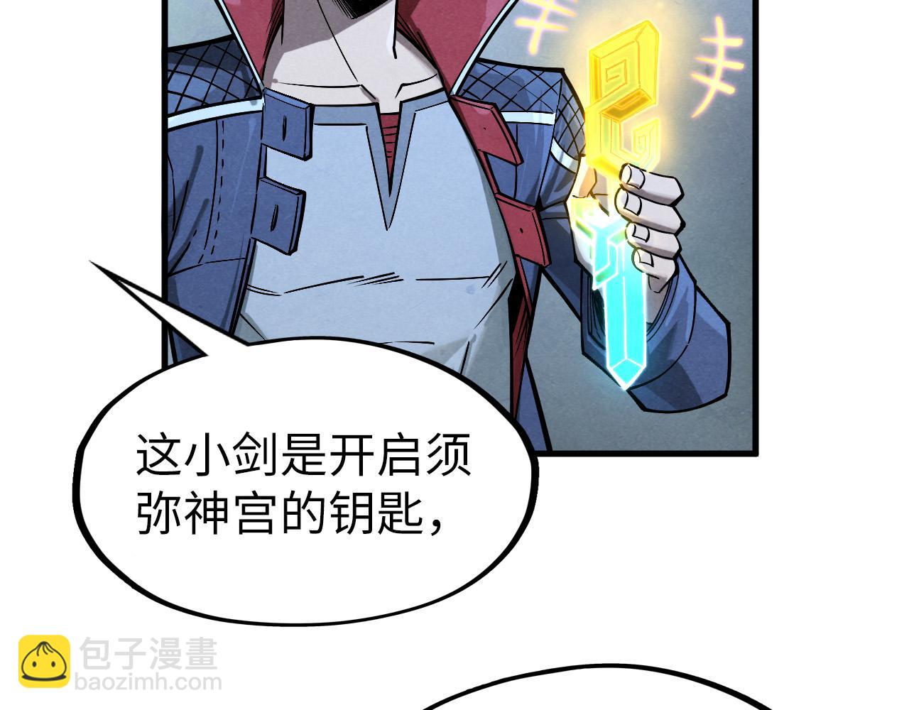 第266话 水中倒影117