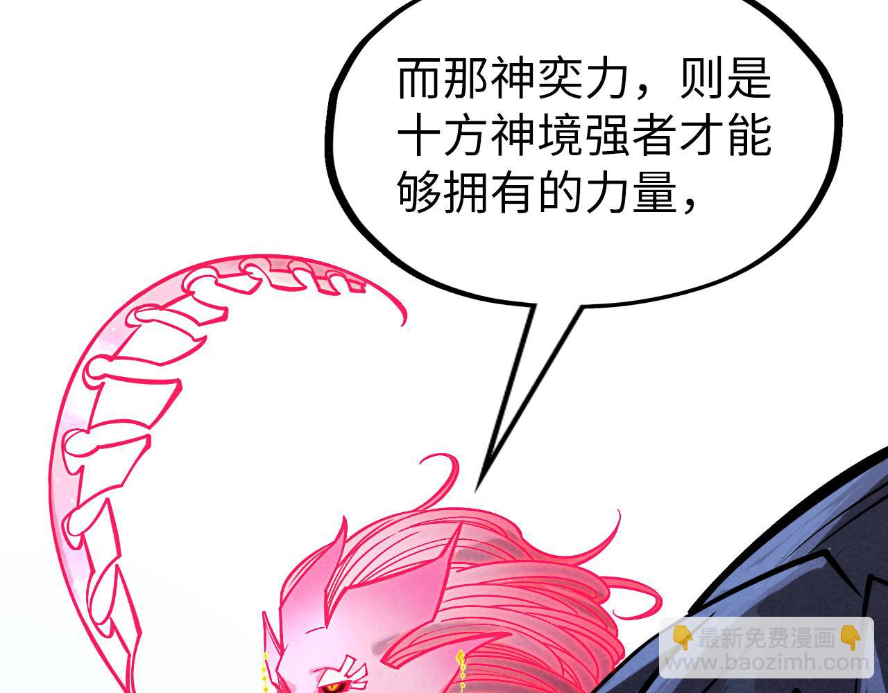 第266话 水中倒影118