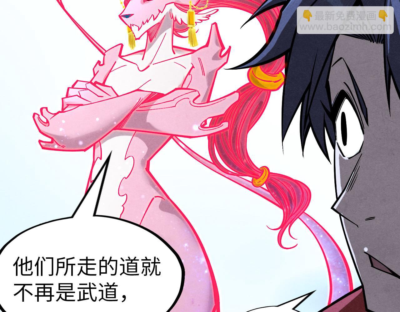 第266话 水中倒影119
