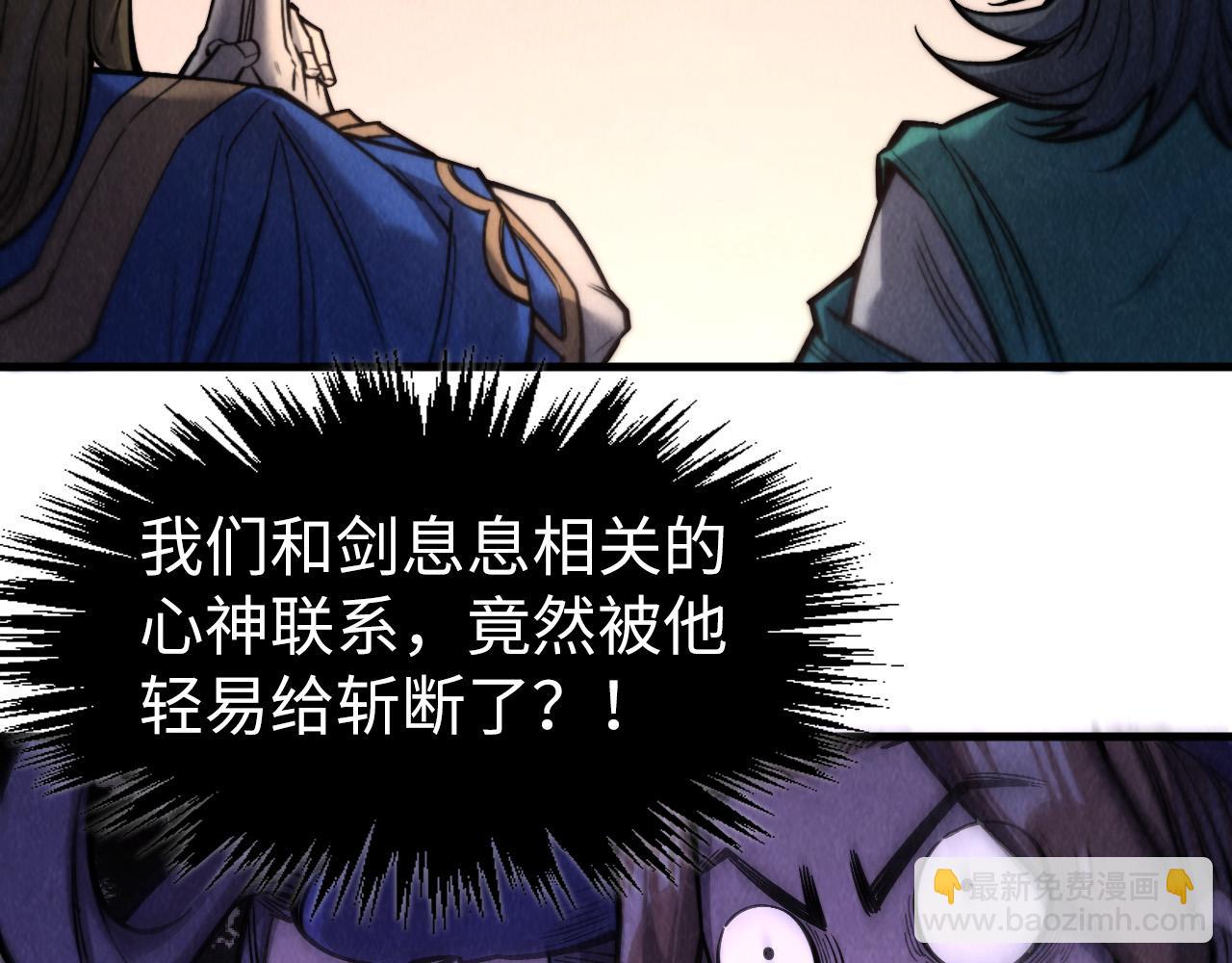 第266话 水中倒影12
