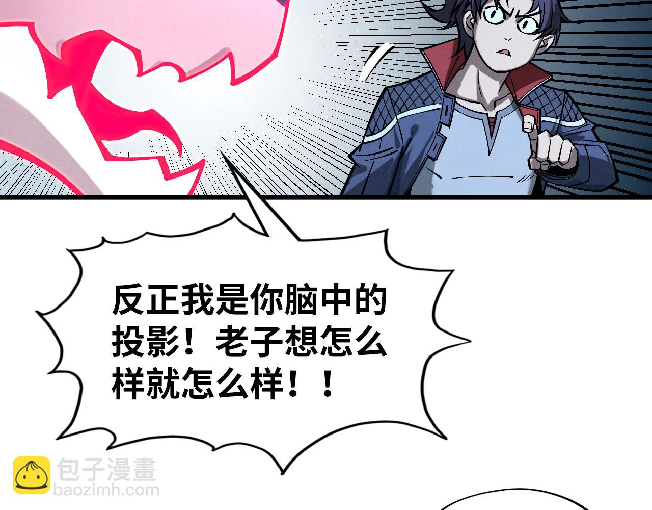 第266话 水中倒影122