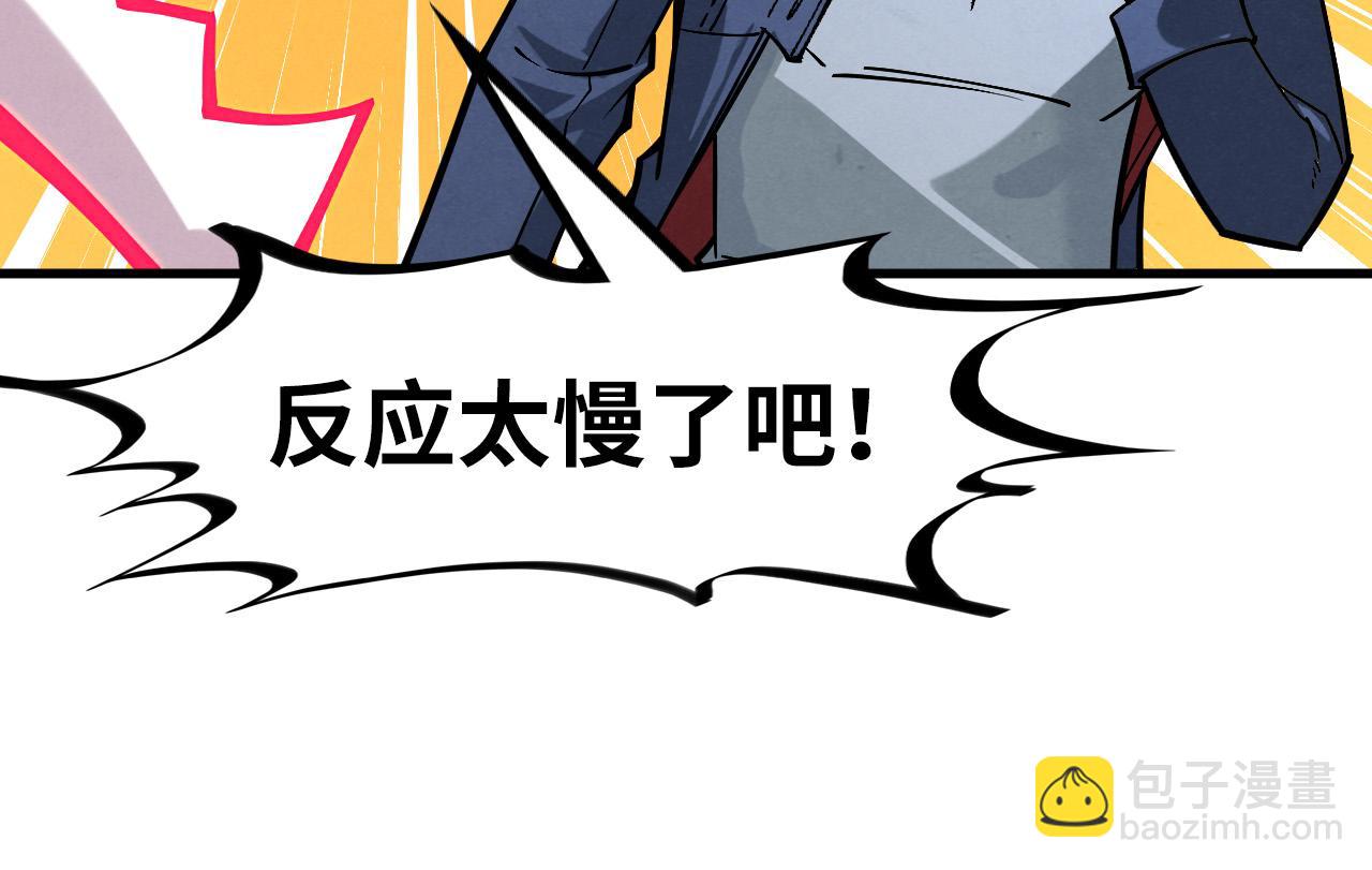 第266话 水中倒影125