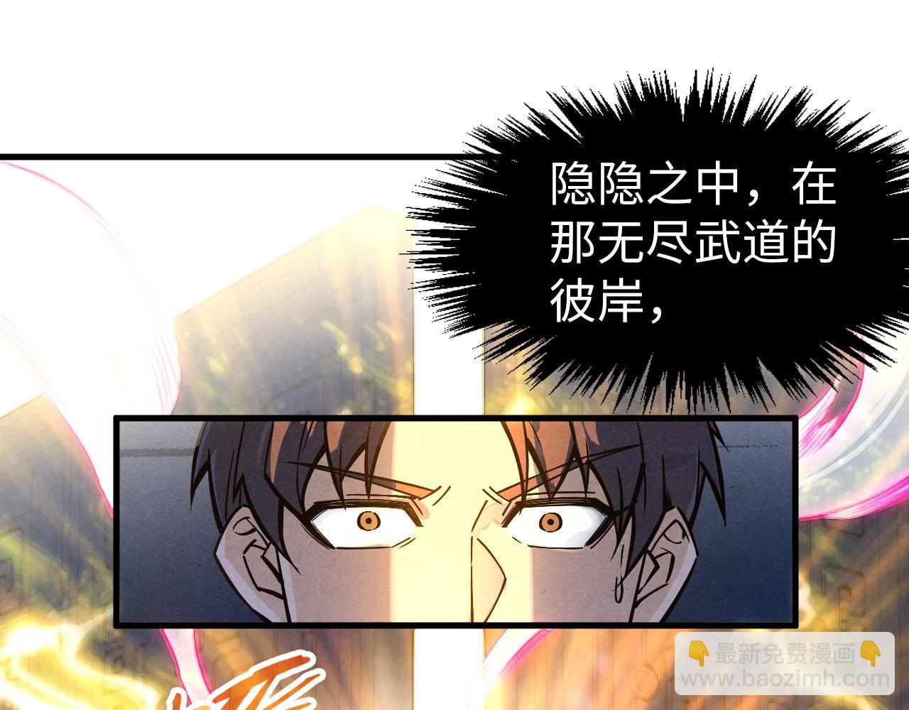第266话 水中倒影126