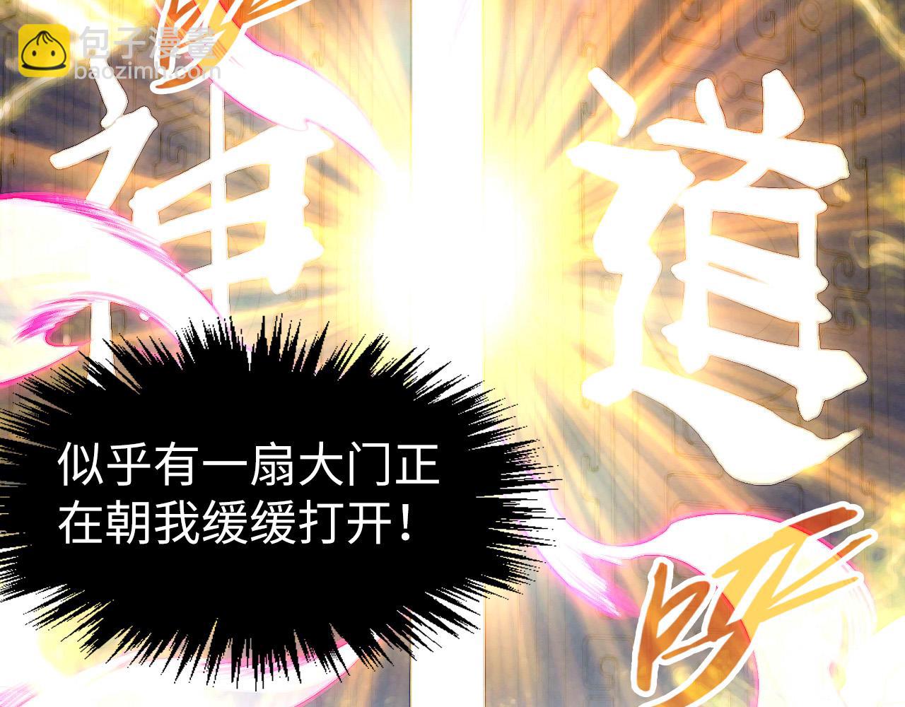 第266话 水中倒影127