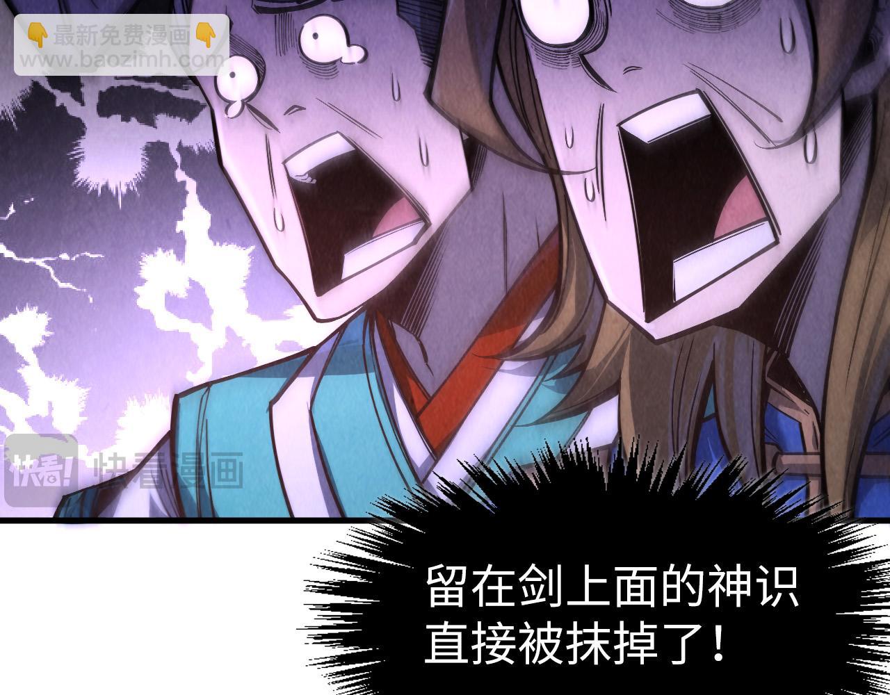 第266话 水中倒影13