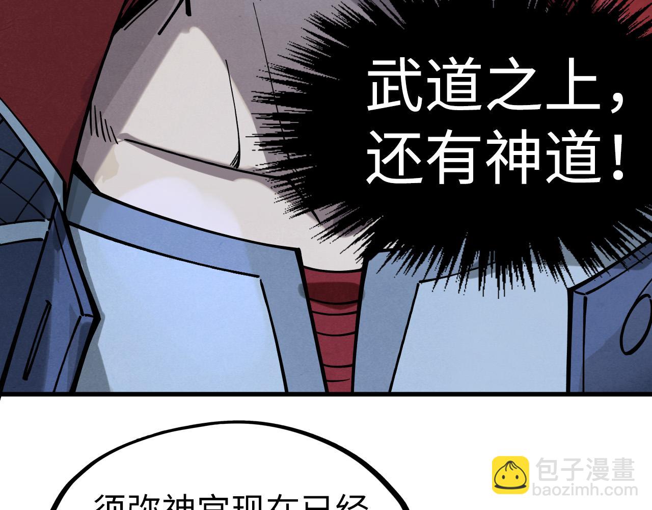 第266话 水中倒影133