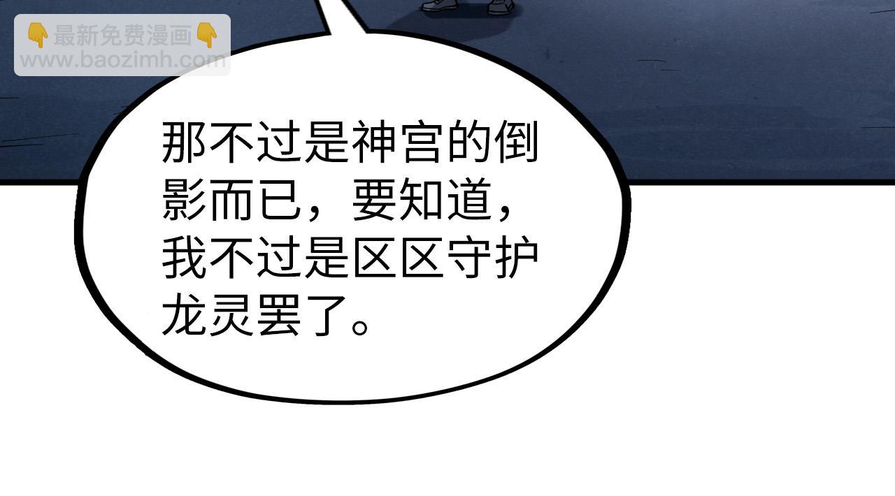 第266话 水中倒影135