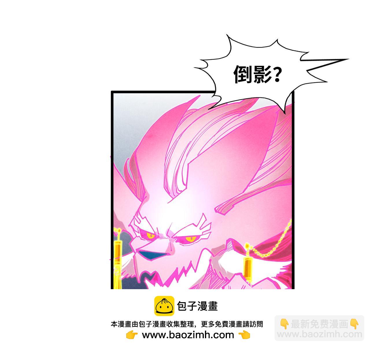 第266话 水中倒影136