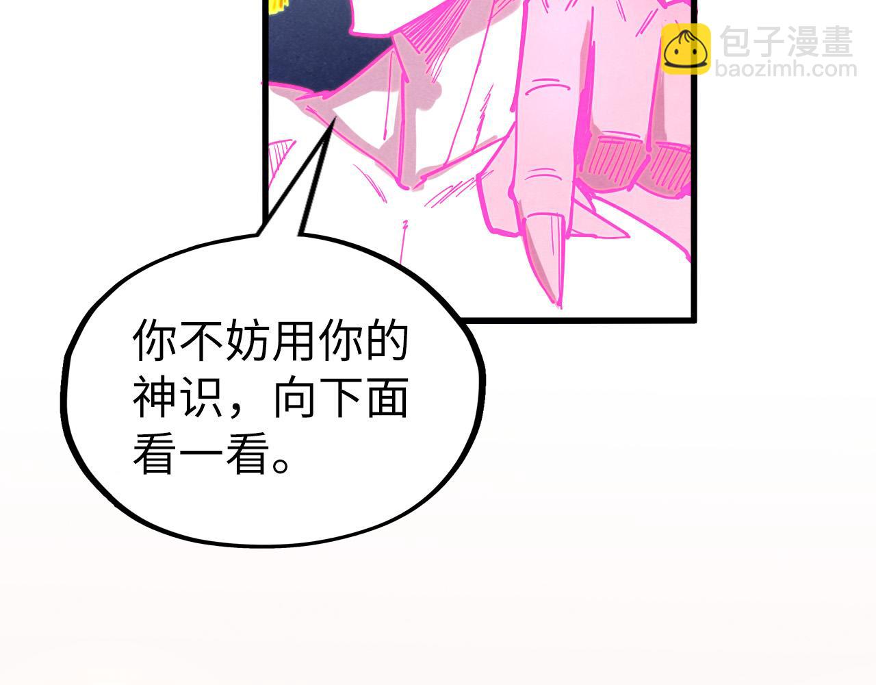 第266话 水中倒影137
