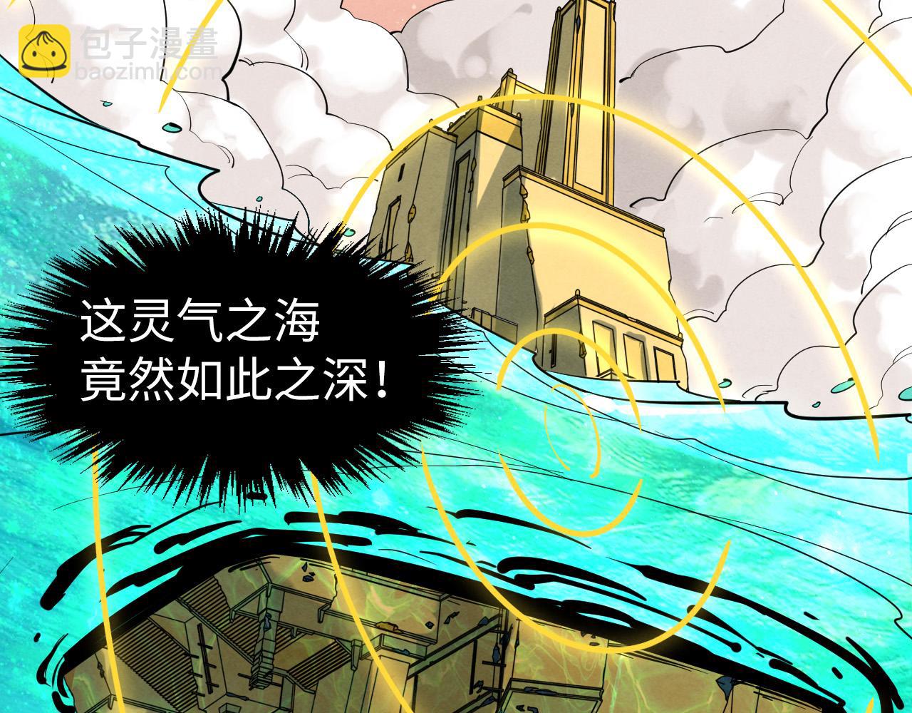 第266话 水中倒影140