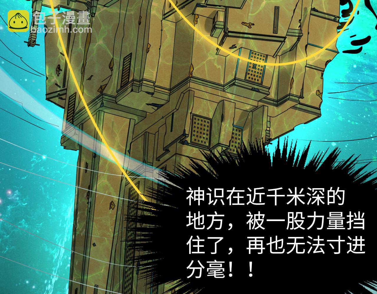 第266话 水中倒影141
