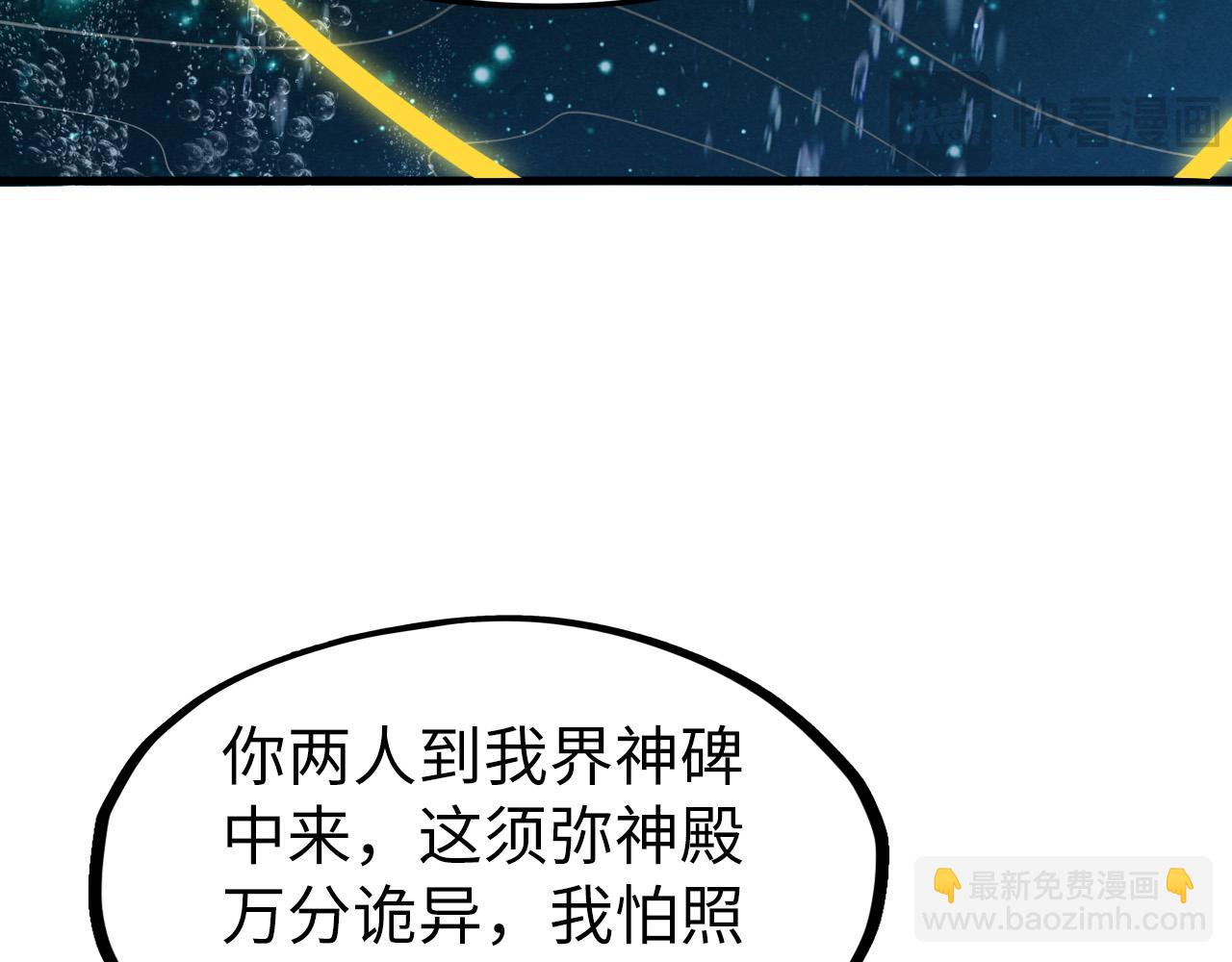 第266话 水中倒影144