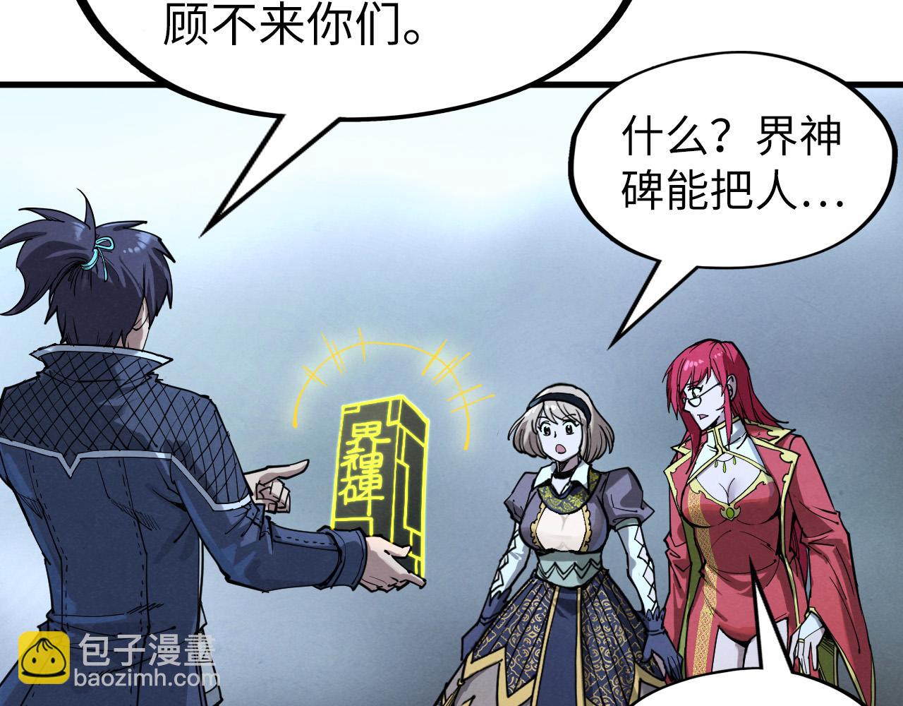 第266话 水中倒影145