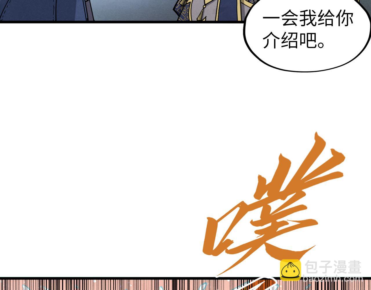 第266话 水中倒影146