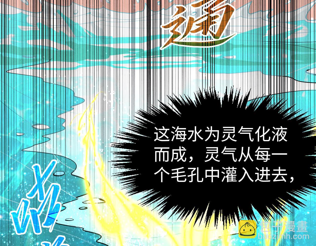 第266话 水中倒影147