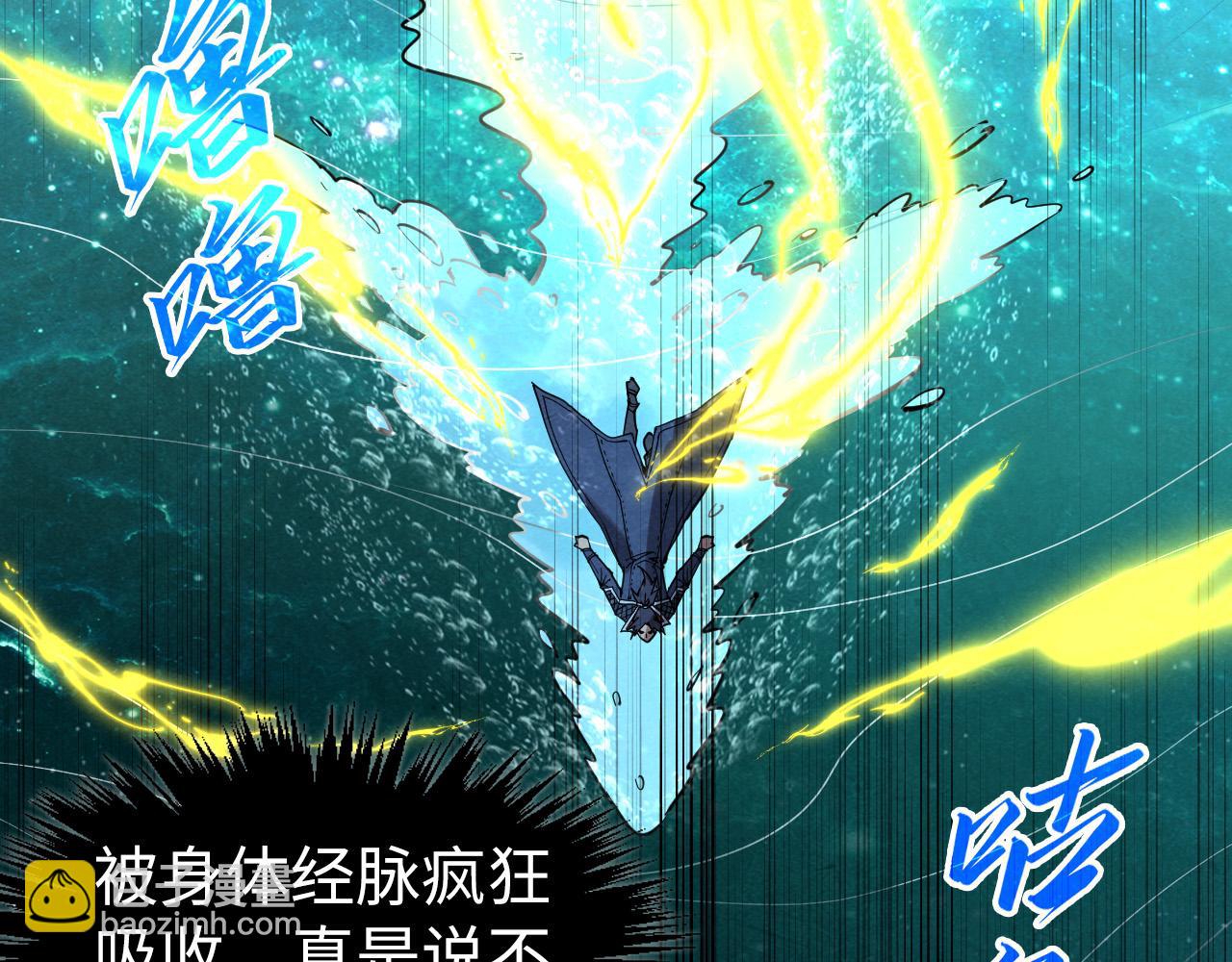 第266话 水中倒影148
