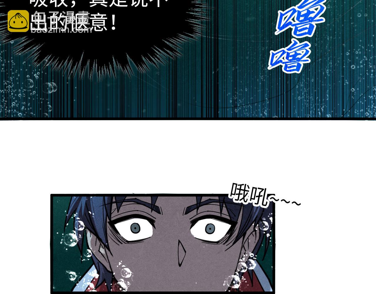 第266话 水中倒影149