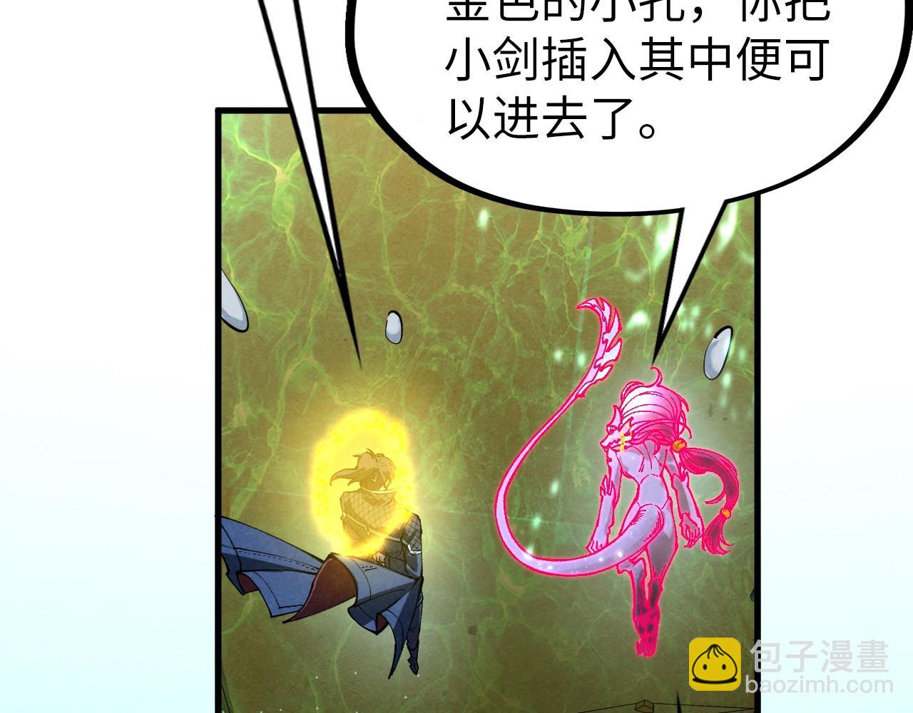 第266话 水中倒影159