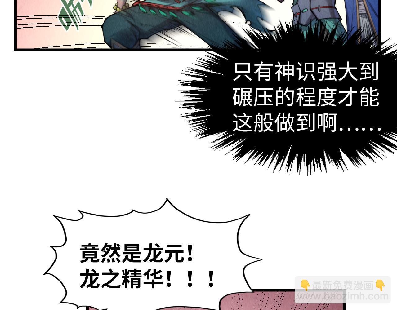 第266话 水中倒影16