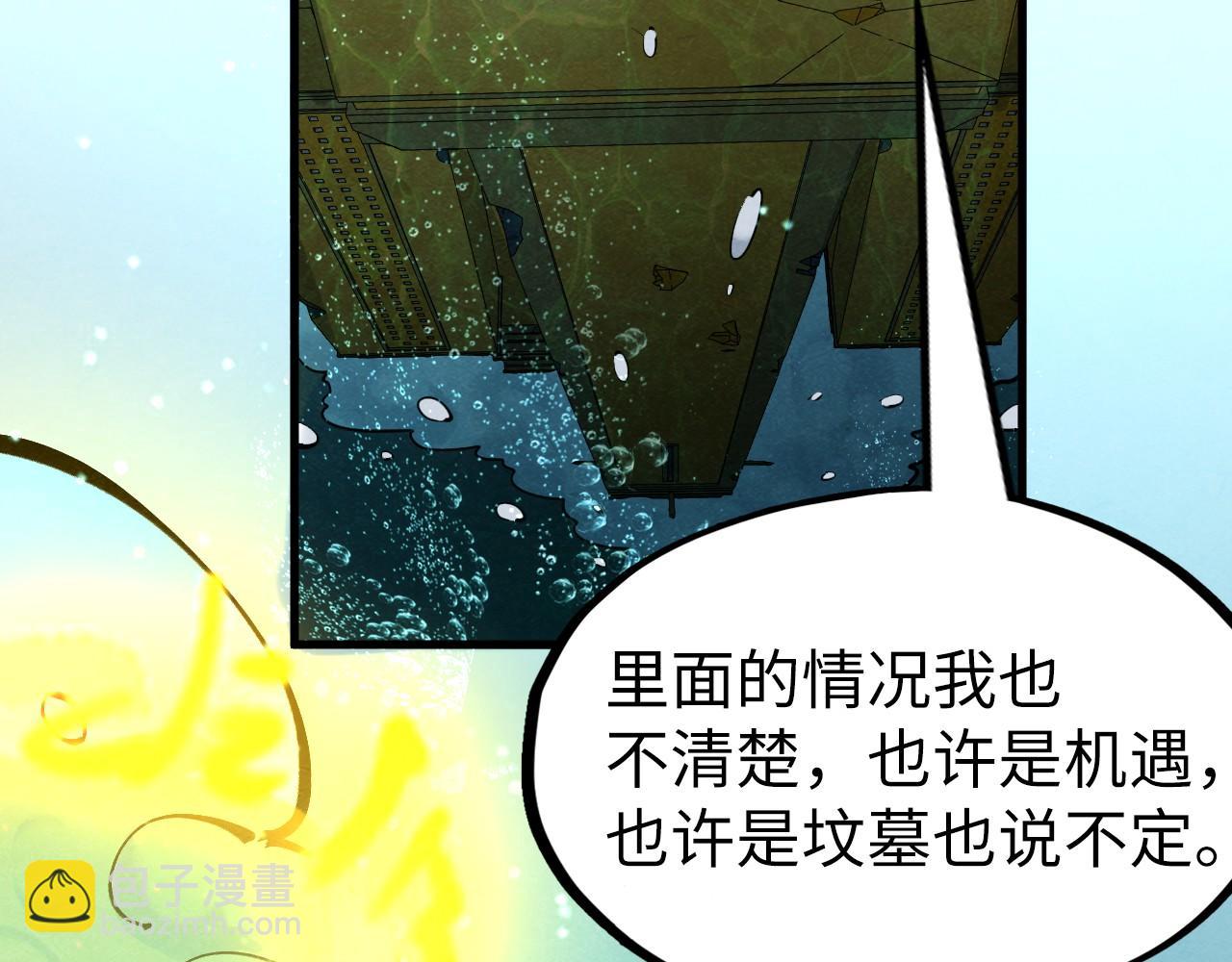 第266话 水中倒影160