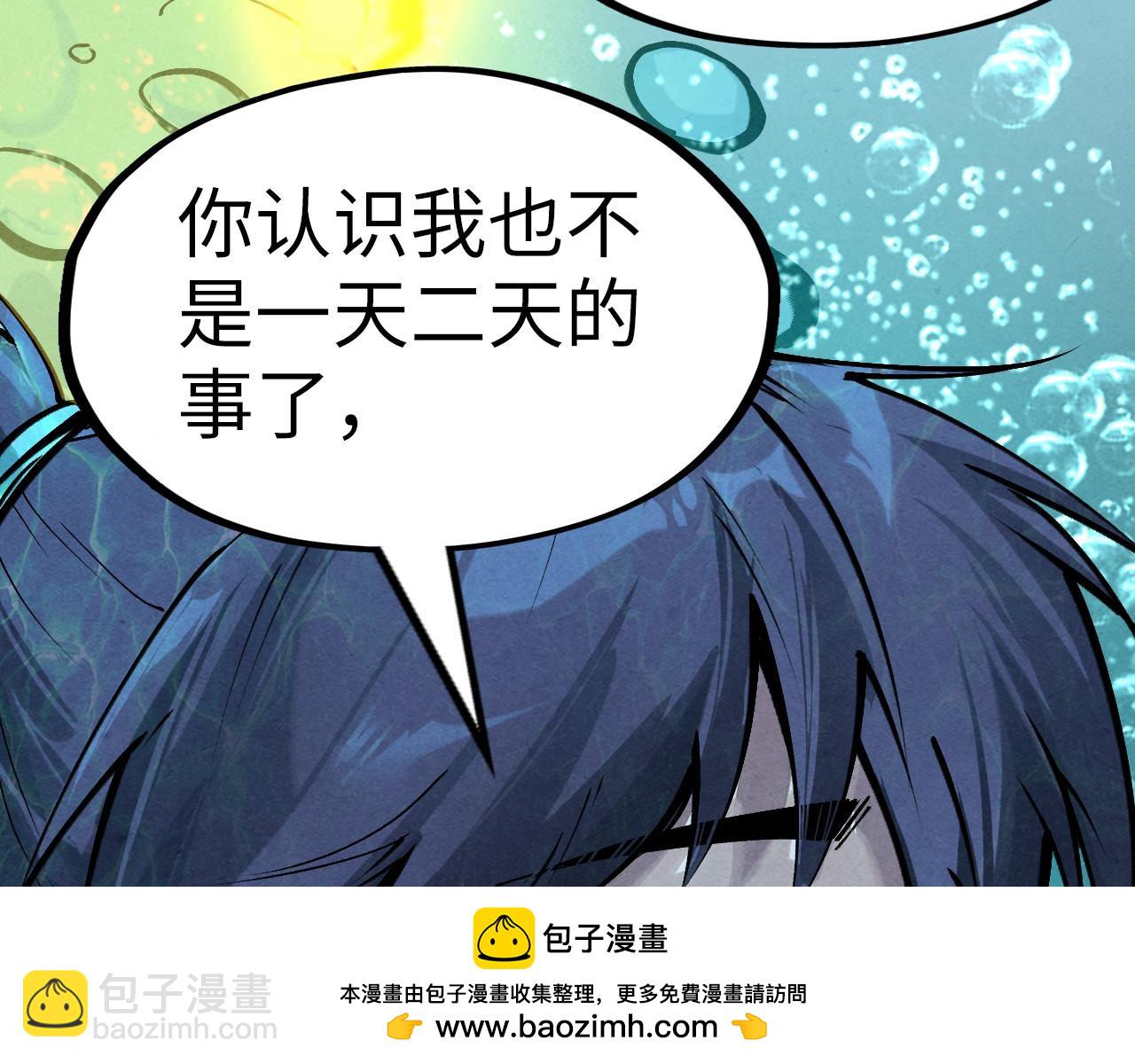 第266话 水中倒影161