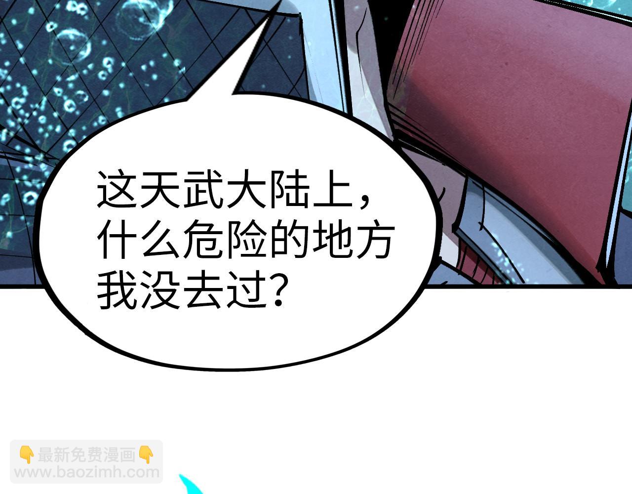 第266话 水中倒影163