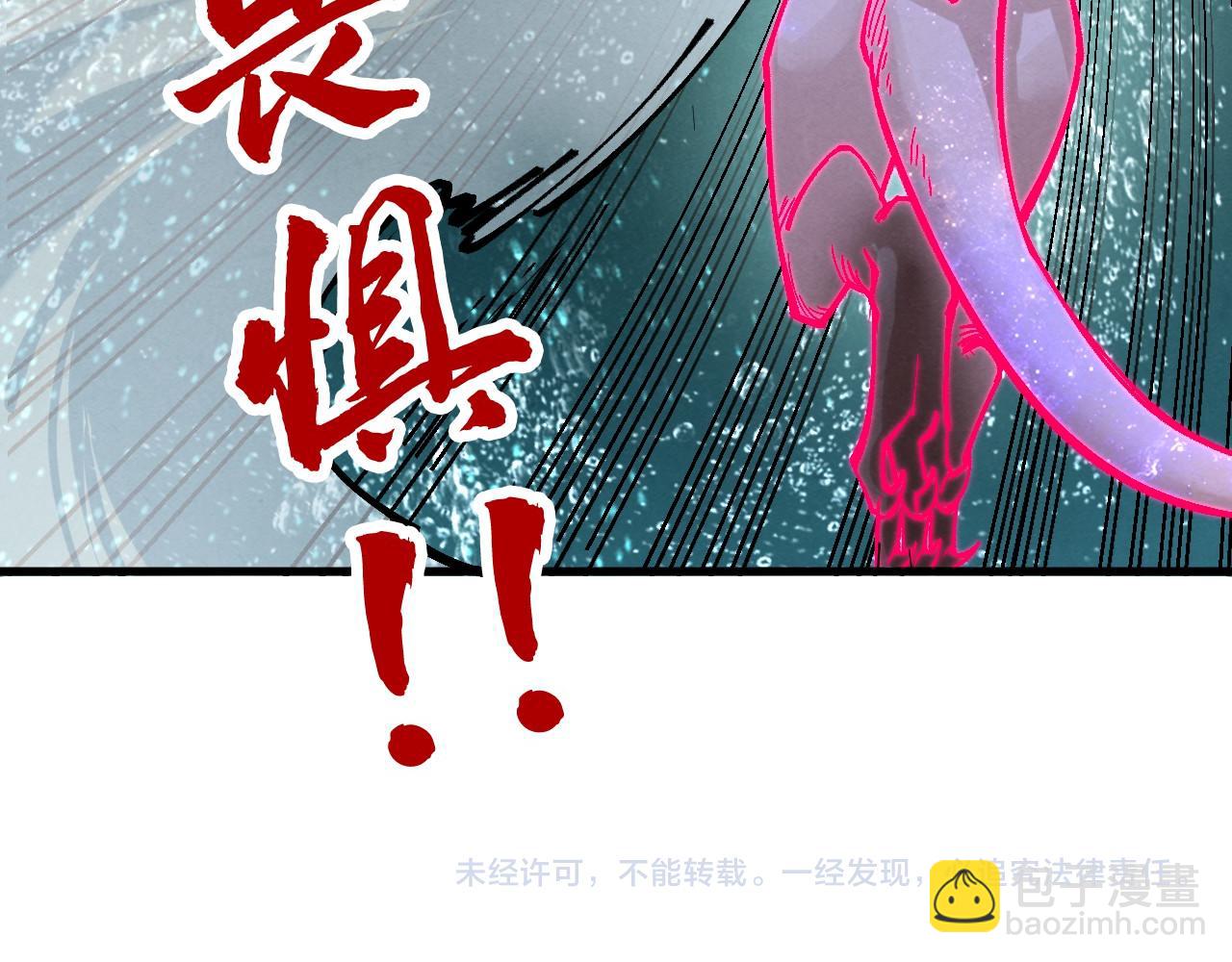第266话 水中倒影167