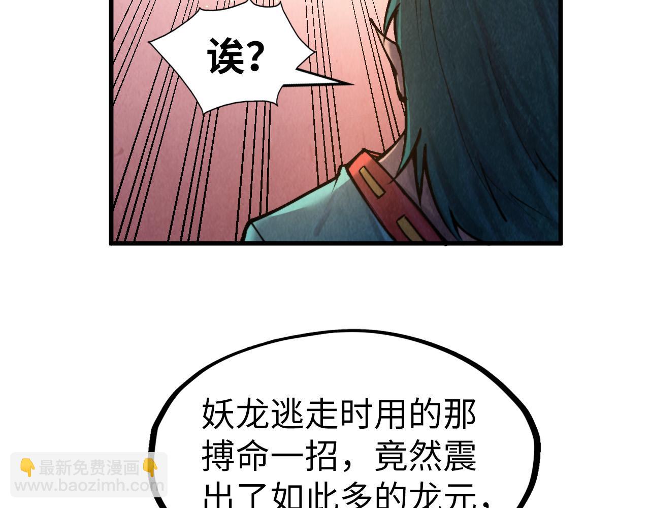 第266话 水中倒影20