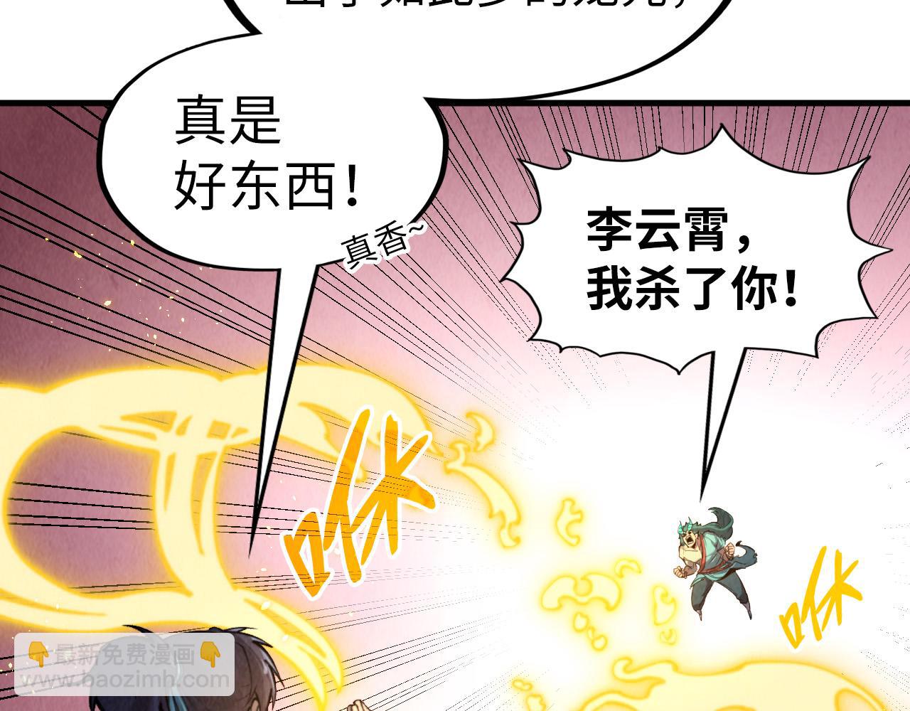 第266话 水中倒影21