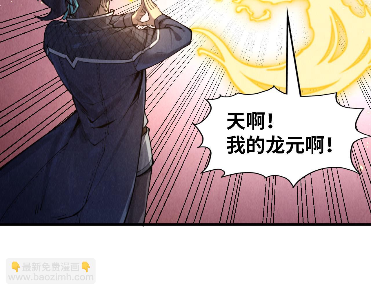 第266话 水中倒影22