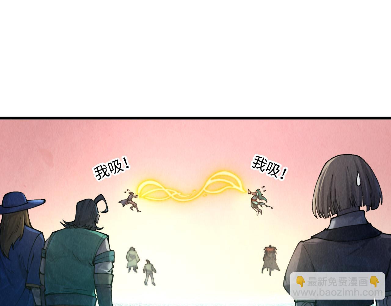 第266话 水中倒影23