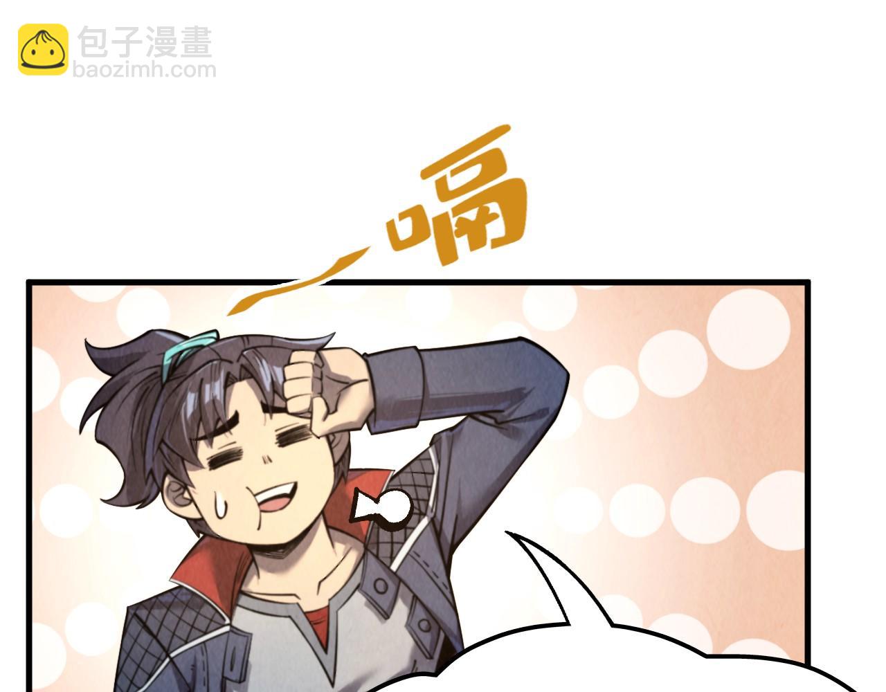 第266话 水中倒影25