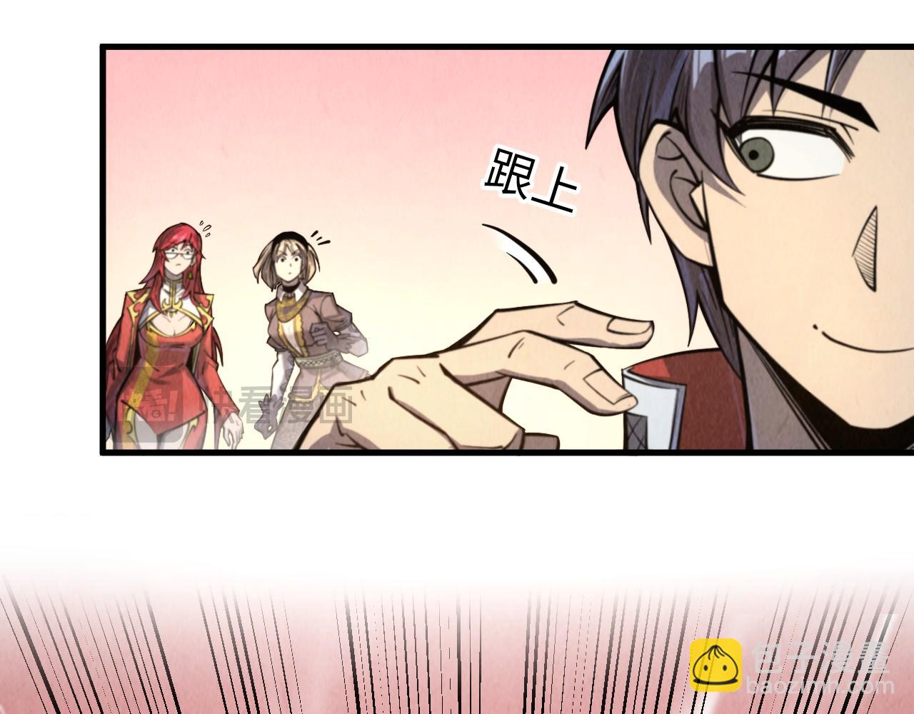 第266话 水中倒影27