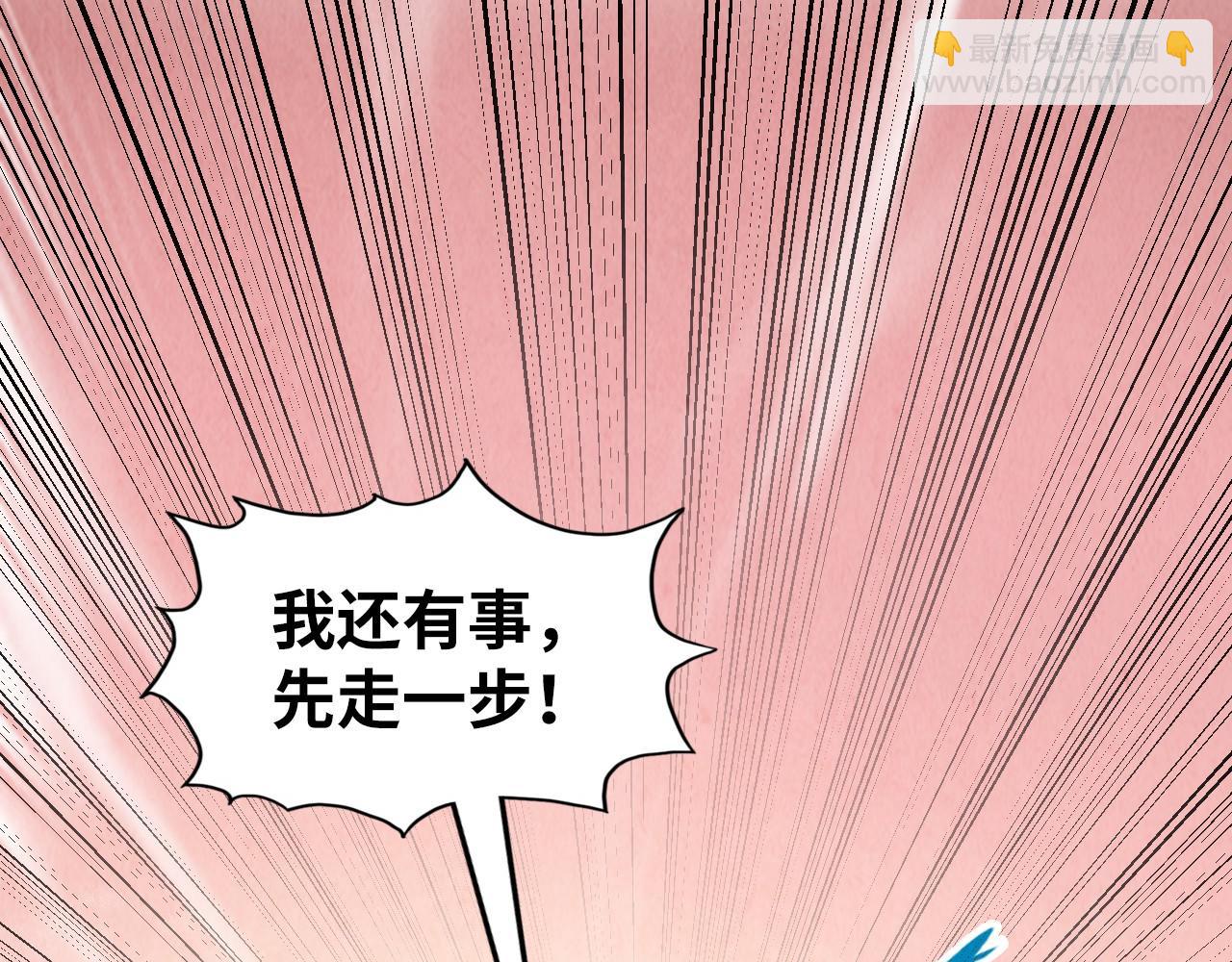 第266话 水中倒影28